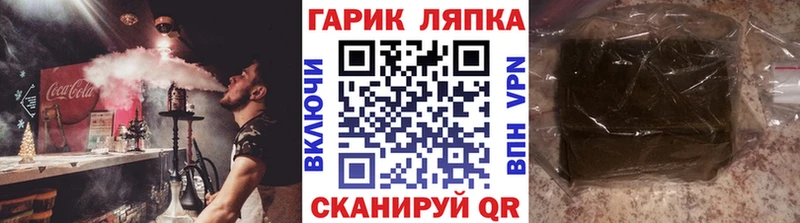 Купить Арсеньев Гашиш МАРИХУАНА Cocaine Псилоцибиновые грибы Меф