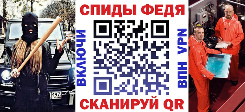 АМФЕТАМИН Розовый  магазин продажи наркотиков  Арсеньев 