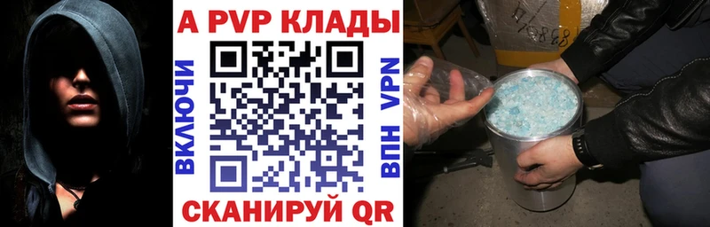 закладка  Арсеньев  kraken онион  A PVP СК 