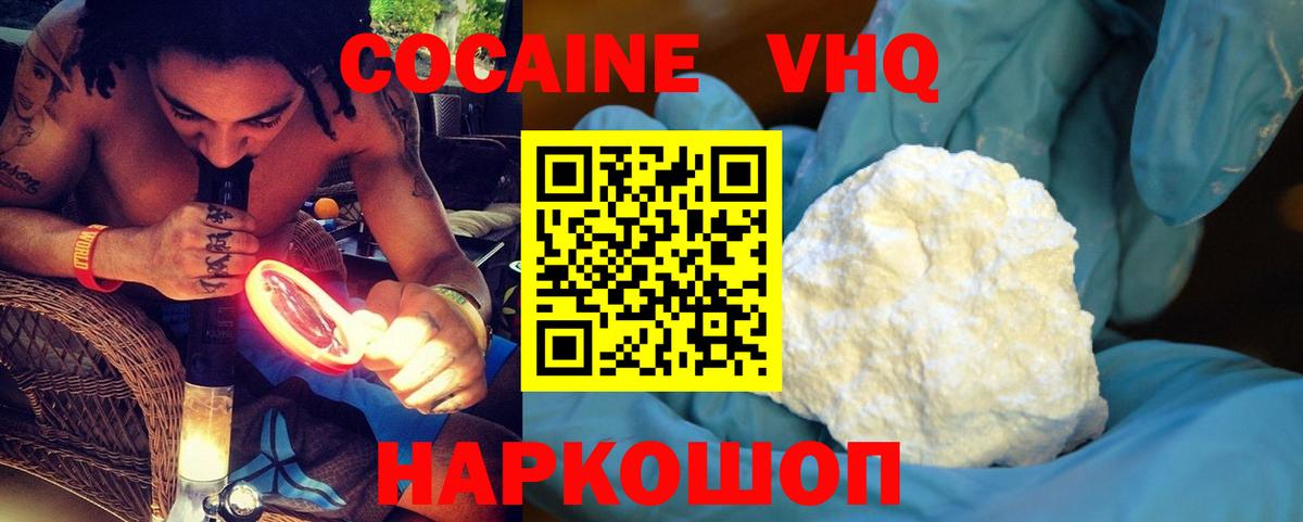 ЭКСТАЗИ  Вход с VPN  Каннабис  Меф кристаллы  ГАШ  Арсеньев  Alpha PVP СОЛЬ  