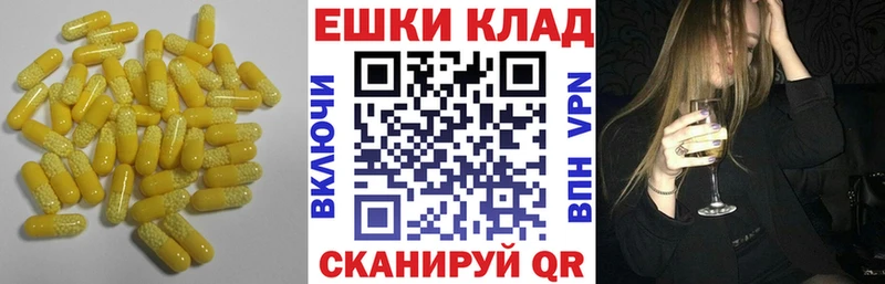 Ecstasy ешки  мега зеркало  Арсеньев 