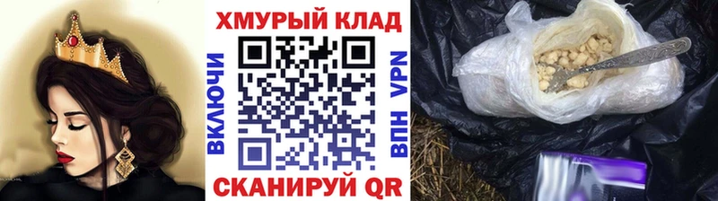 ГЕРОИН герыч  Арсеньев 