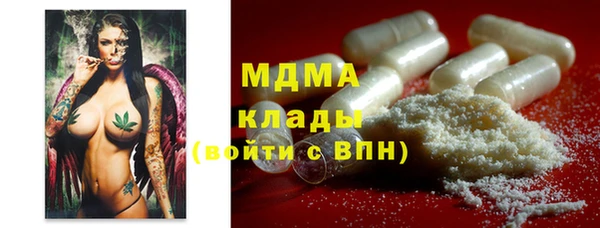 первитин Абаза