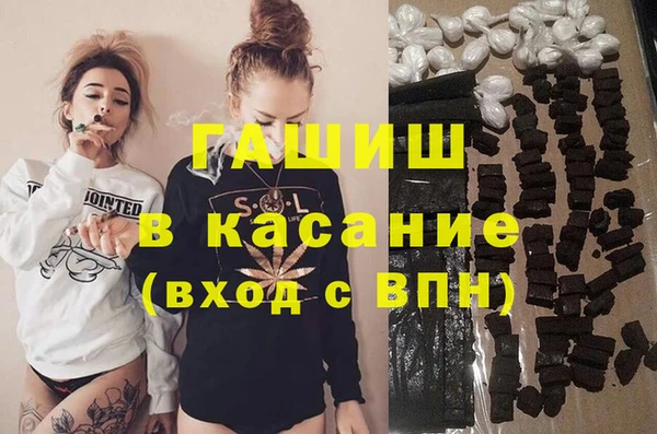 бутират Снежногорск