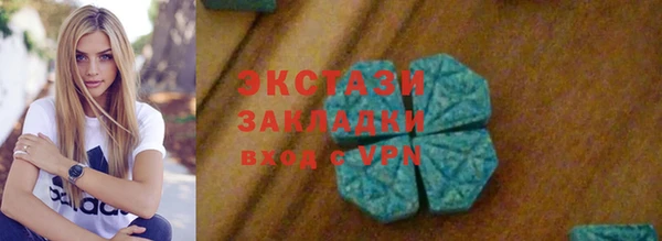 марки nbome Снежинск