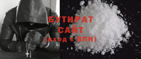 бошки Абинск