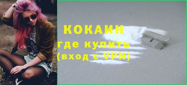 кокаин Алексеевка