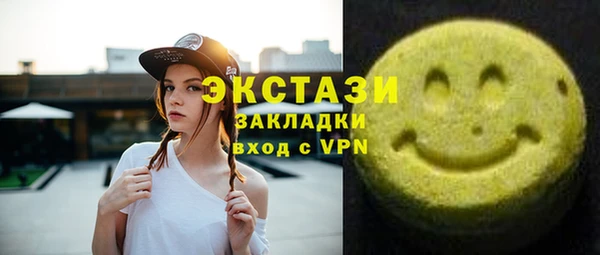 первитин Абаза