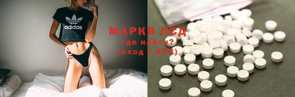 соль курить ск Алексин