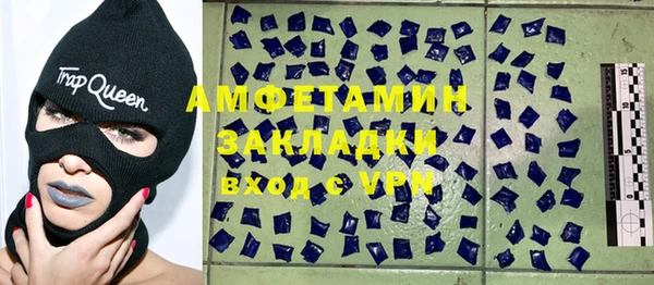 бошки Абинск