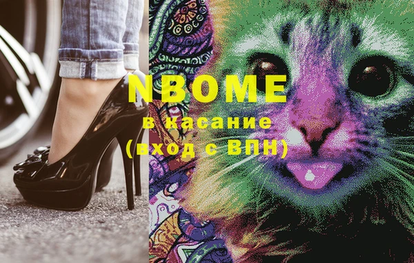 первитин Абаза