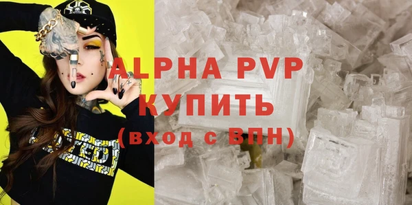 бошки Абинск