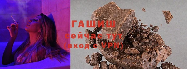 бошки Абинск