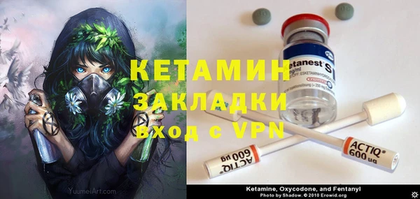 первитин Абаза