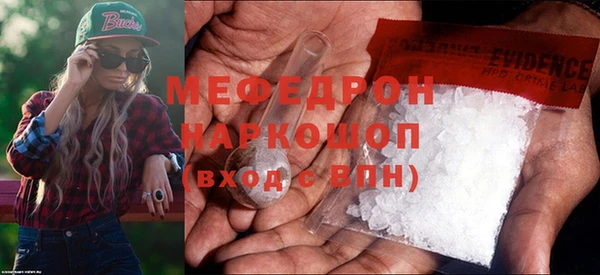 первитин Абаза