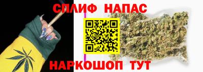 гашишное масло Керчь