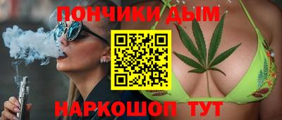 гашишное масло Керчь