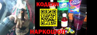 гашишное масло Керчь