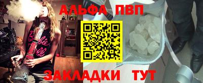 гашишное масло Керчь