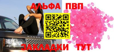 гашишное масло Керчь