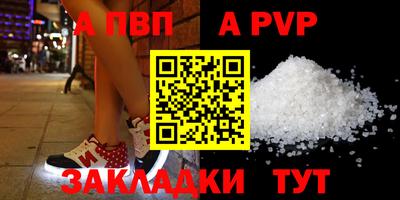 гашишное масло Керчь