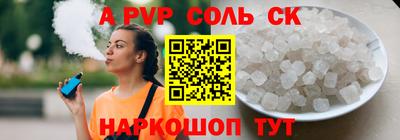 гидропоника Кизляр
