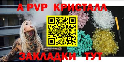 гашишное масло Керчь