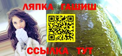 гидропоника Кизляр