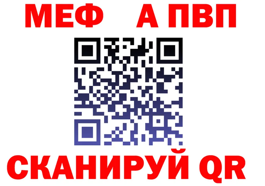 ТГК концентрат маркетплейс мориарти МЕГА Арсеньев