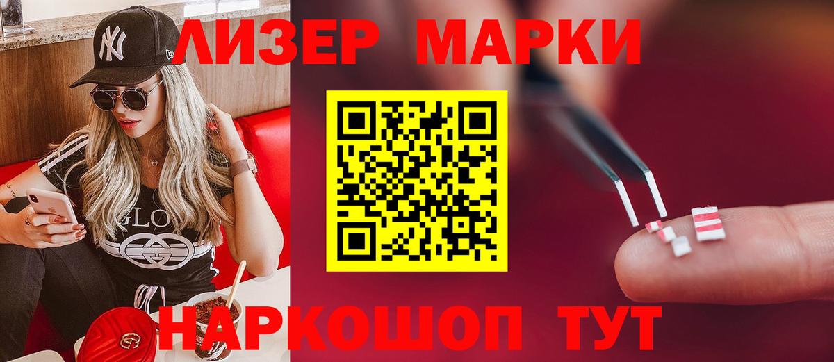 Лсд 25 экстази ecstasy Арсеньев