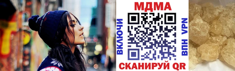 купить закладку Арсеньев MDMA crystal