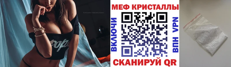 darknet официальный сайт  Арсеньев  Меф мука 