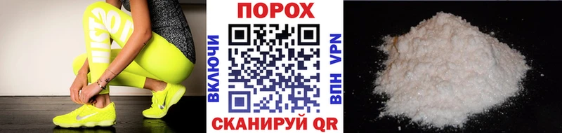 Метамфетамин пудра  Арсеньев 