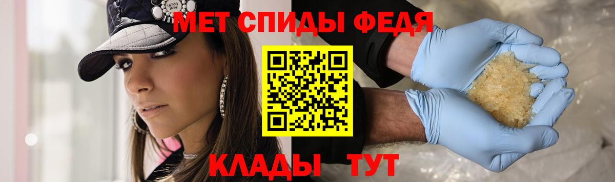 Арсеньев  МЕТАМФЕТАМИН витя  Вход с VPN 