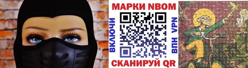 наркошоп Арсеньев ОМГ ОМГ вход Марки 25I-NBOMe 1,5мг