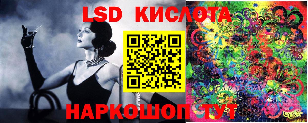Марки NBOMe 1500мкг  Марки NBOMe 1500мкг  Арсеньев  Марки NBOMe  Вход с VPN 