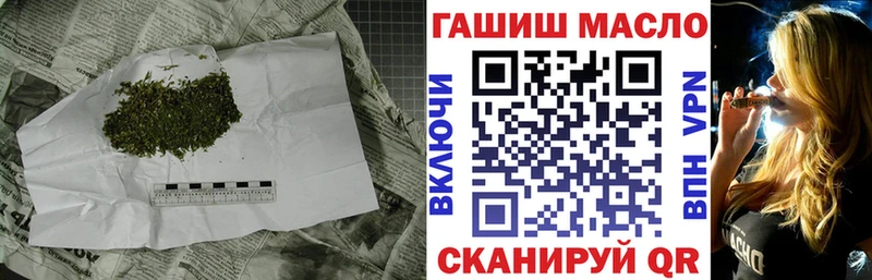 ТГК концентрат  Арсеньев 