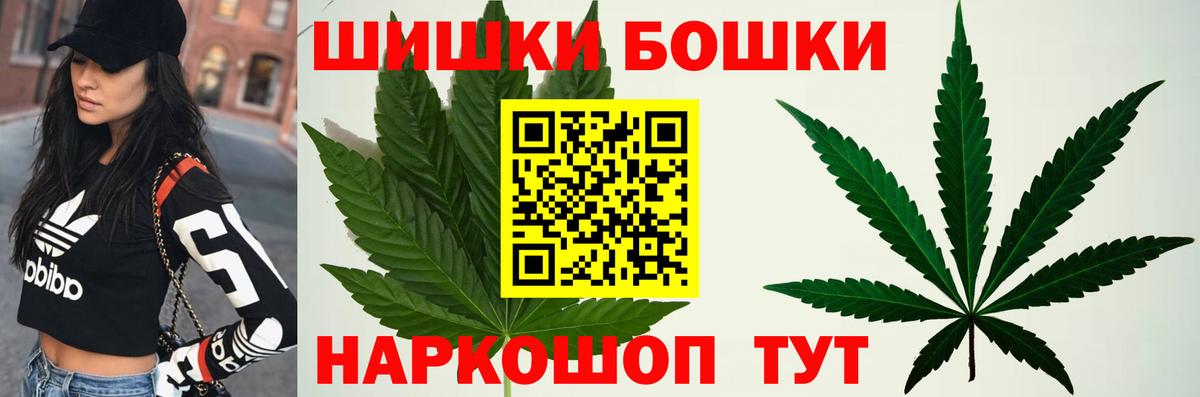 Арсеньев  Бошки марихуана SATIVA & INDICA  Конопля сатива  Бошки марихуана конопля  Вход с VPN 
