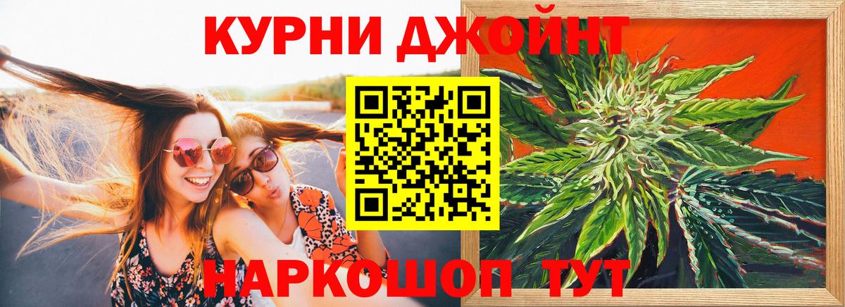 Марихуана план Арсеньев